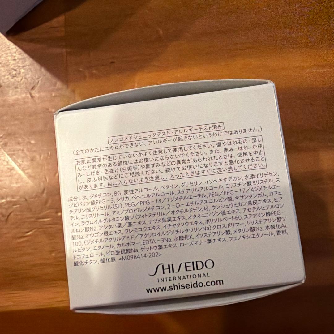 資生堂　SHISEIDO オイデルミン　セット