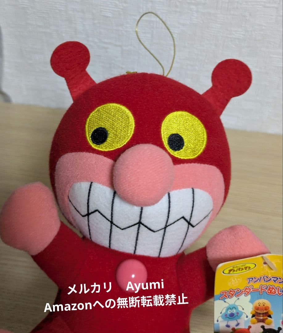 アカキンマン　アンパンマン　スタンダードぬいぐるみ【新品タグ付】激レア