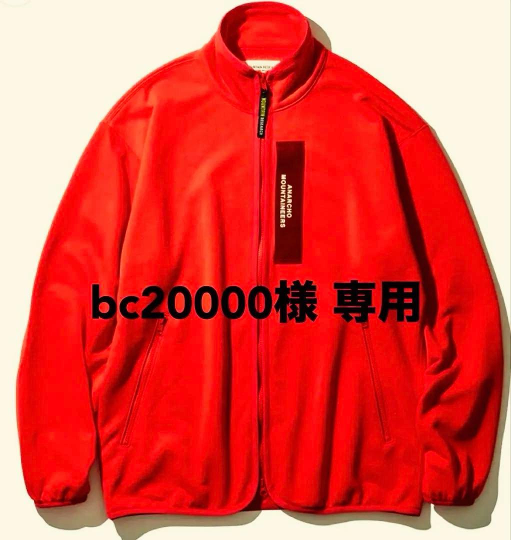 マウンテンリサーチTrack JKT.(ジップアップパーカー) 日本製