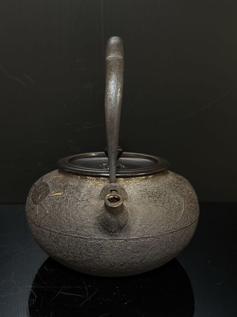 金龍堂 名人造 金象嵌蟹図漢詩 平丸型 宣徳蓋 鉄瓶 茶道具