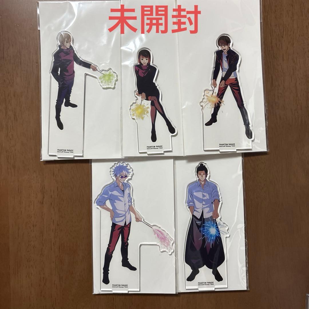 呪術廻戦　幻影夜行本舗　ファンパレ　花火　アクスタ　五条　夏油　家入　七海　灰原