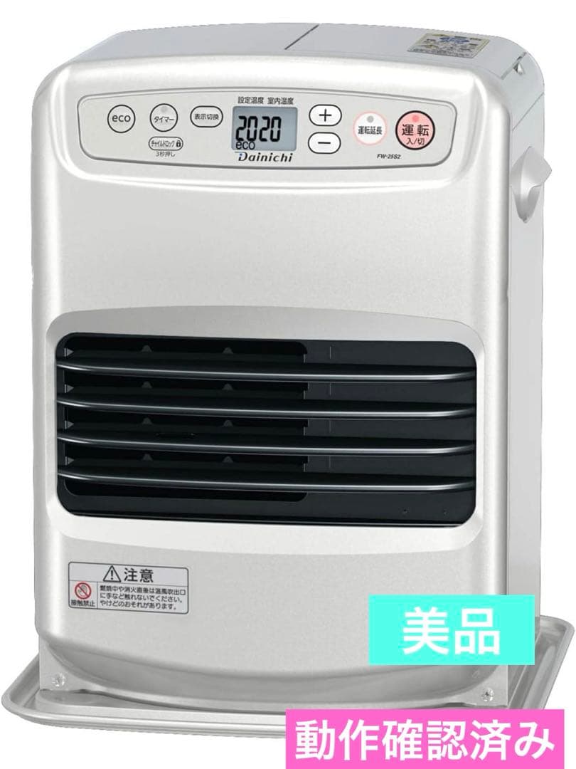 ダイニチ (Dainichi) 石油ファンFW-25S2-S