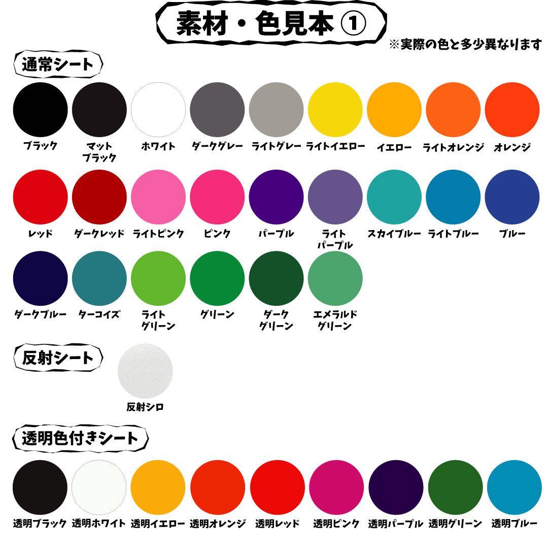 Ⓜ︎　ミニうちわ文字　ステッカー