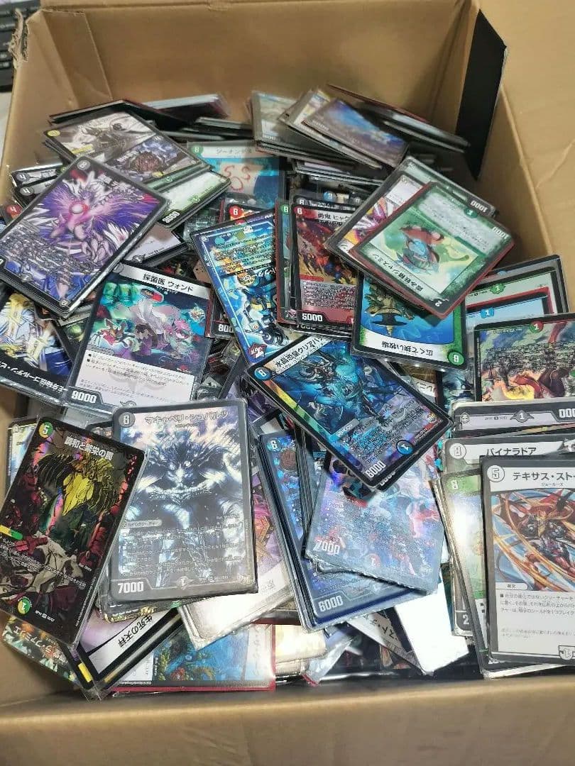 【ゆーき】デュエルマスターズ　引退品　ガリュミーズ　デュエマ