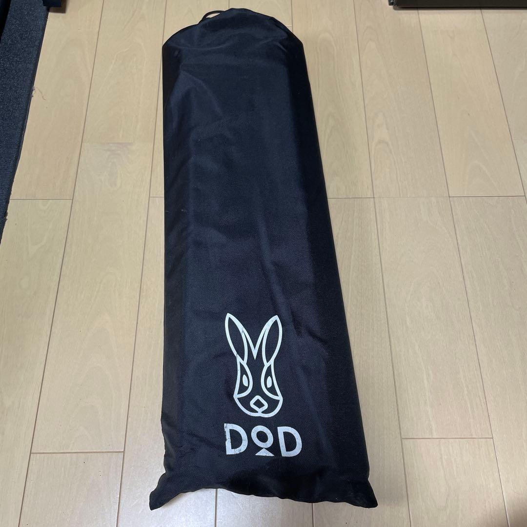 DOD フタマタノキワミフルセット