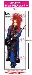 HIDE♥激レアポスター