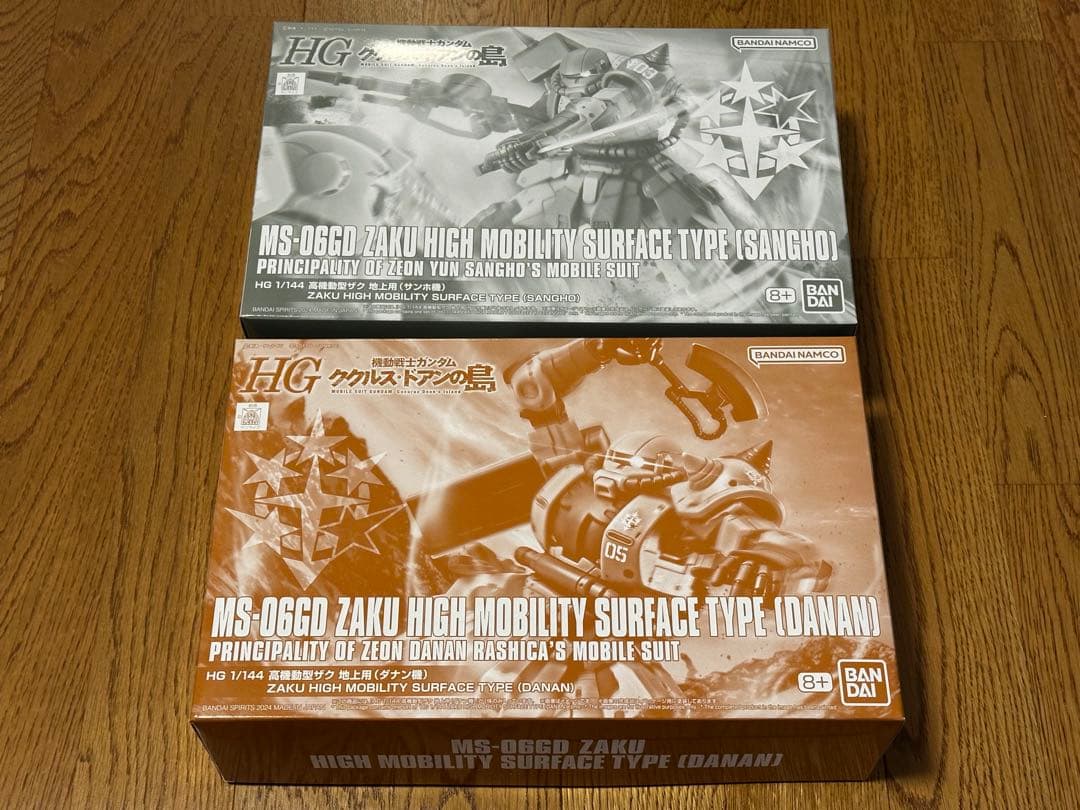 ・新品限定品・ククルスドアンの島　HG1/144サンホ機&ダナン機　2点セット