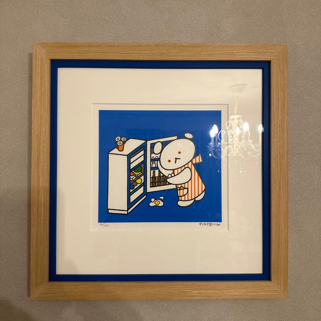 こぐまちゃんえほん50周年記念『しろくまちゃんのほっとけーき』リトグラフセット