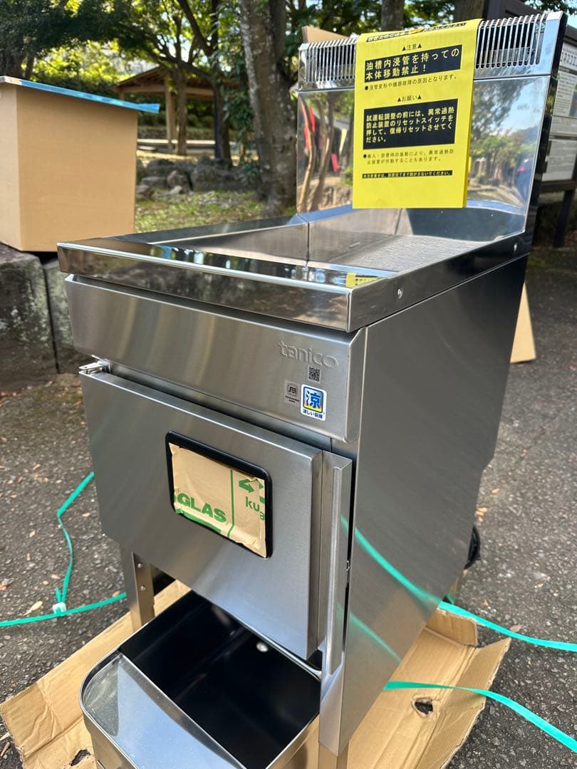 TGFL-45HSDC タニコー ガスフライヤー 涼厨 スマートクリーンタイプ