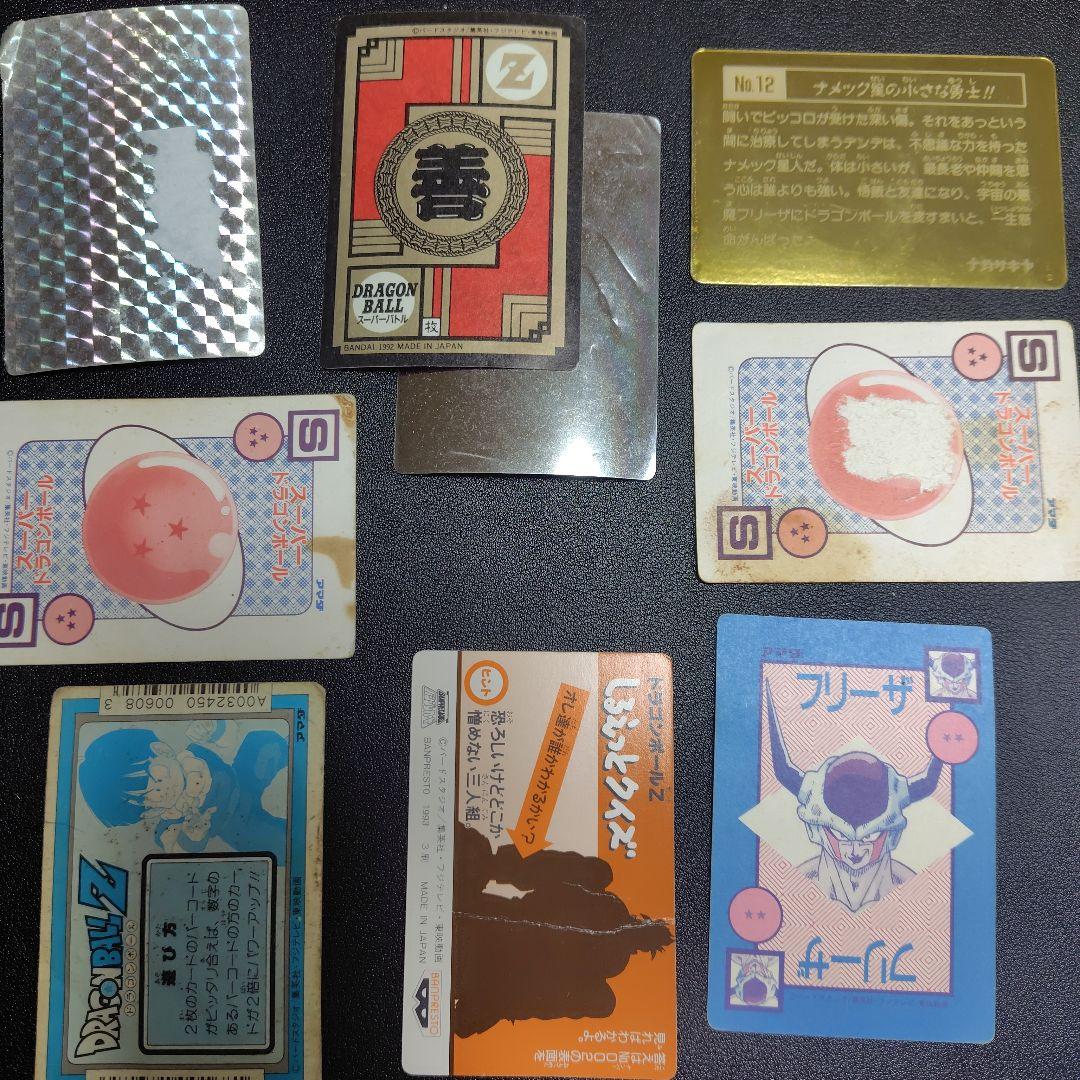 P*I様 ドラゴンボールZ カードダス・ジャンク品