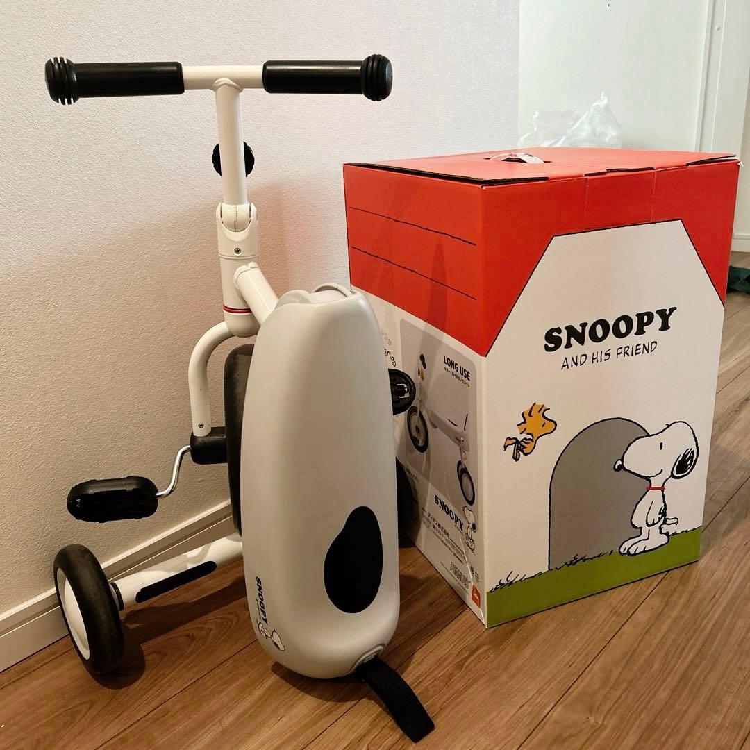 D-bike dax SNOOPY 折りたたみ三輪車