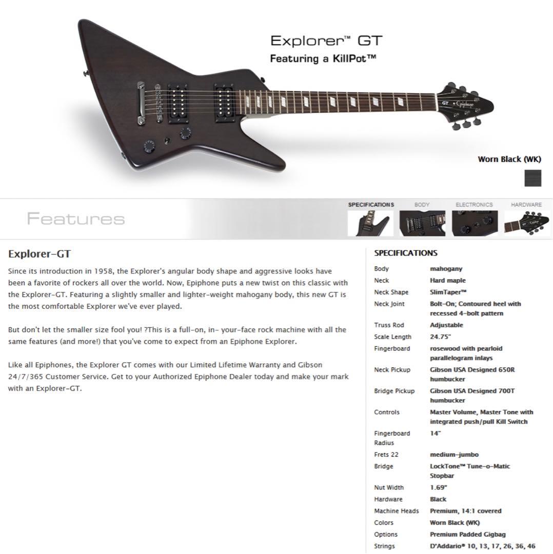 中古Epiphone/エピフォン　GT　Explorer ケース付き