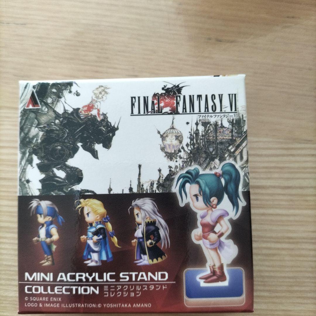 ファイナルファンタジーⅥ　ミニアクリルスタンド　コレクション