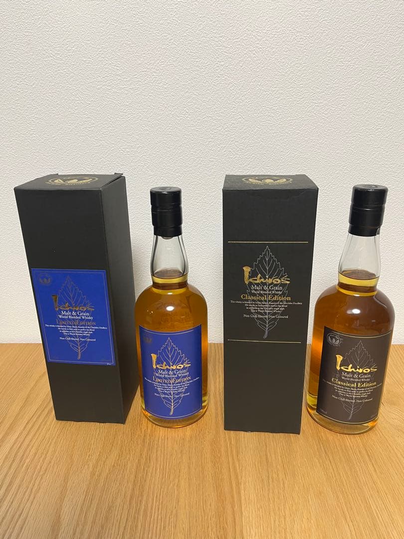 イチローズモルト セット 700ml