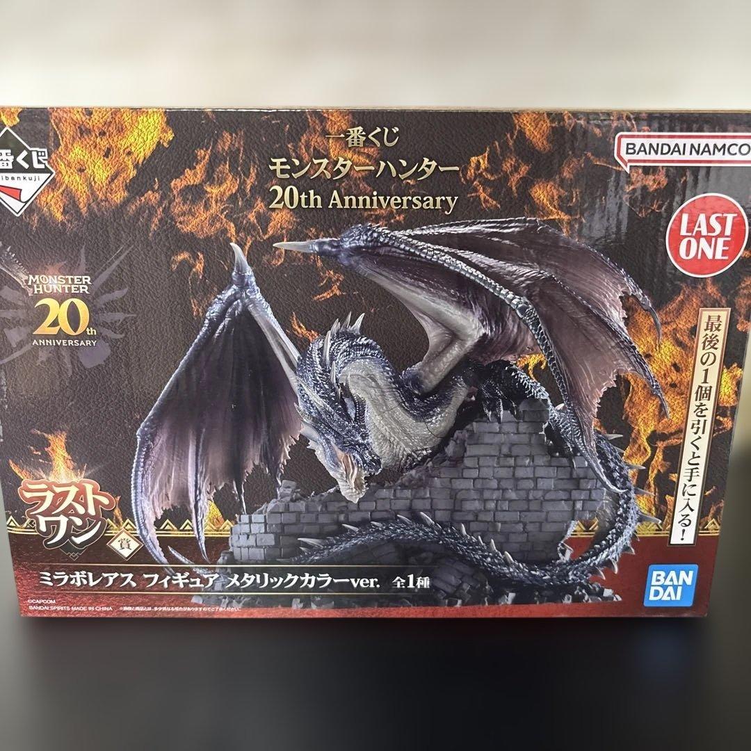 一番くじ モンスター ハンター ラストワン賞 ミラボレアス メタリックver.