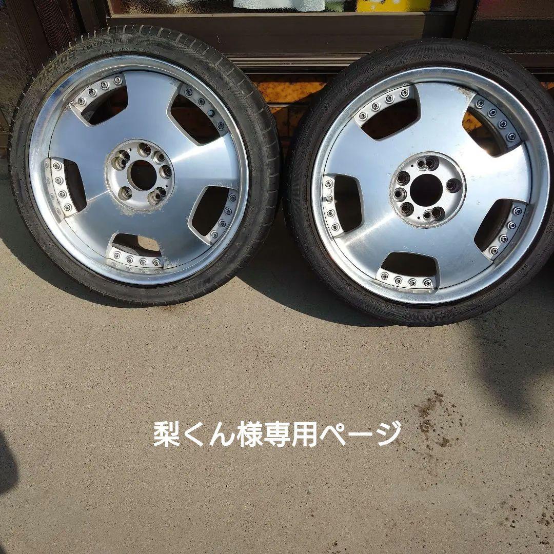 さらに値下げしました。　WORK ユーロライン　18インチ