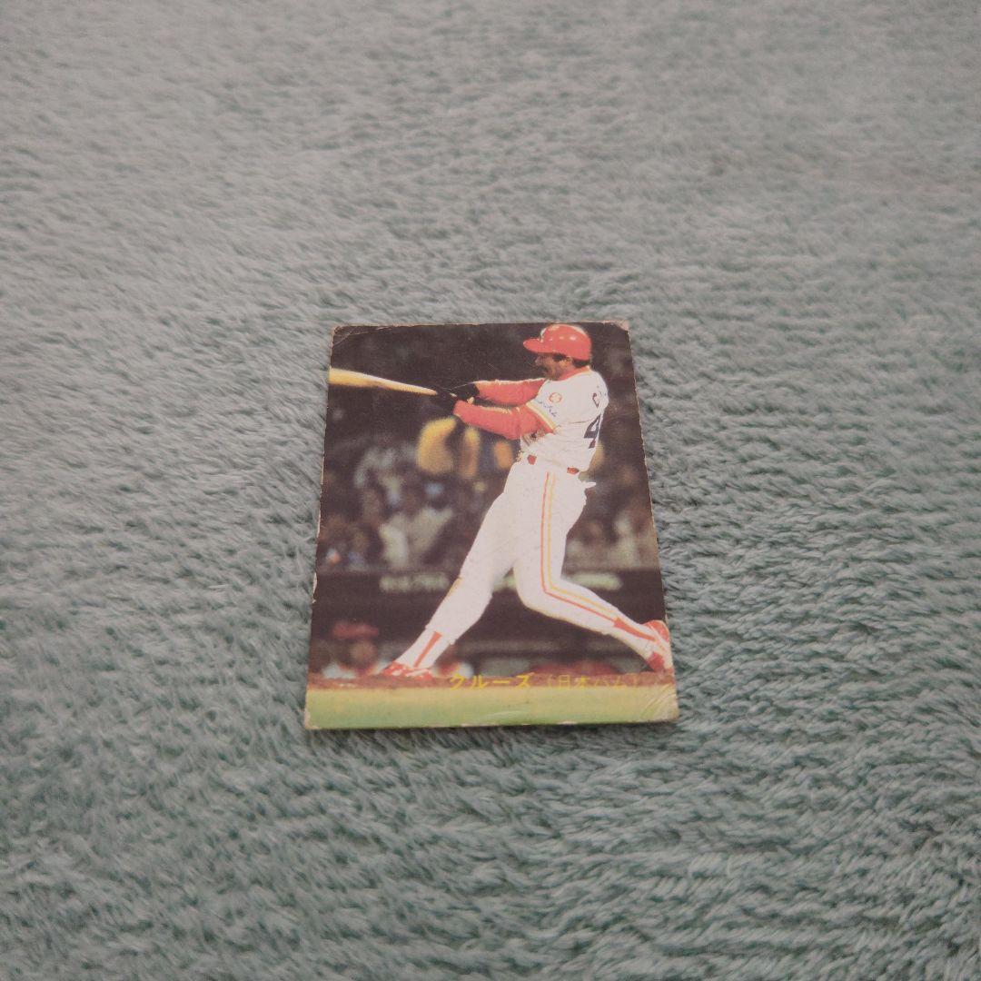 83年カルビープロ野球カード 山陽地区限定 No.412クルーズ ファイターズ