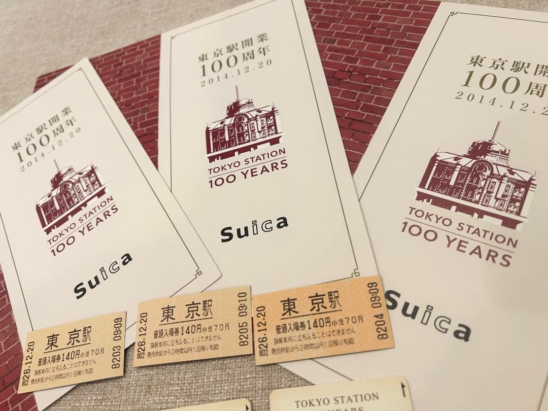 東京駅開業100周年 スイカ　Suica 台紙付き　入場券付き　3枚セット