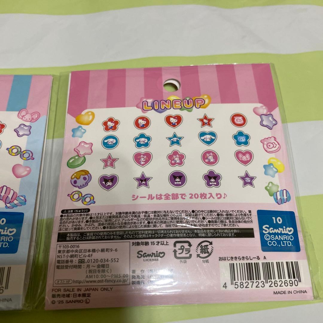 正規品ボンボンドロップシール　韓国限定サンリオ　ほっぺちゃん　おはじきシール