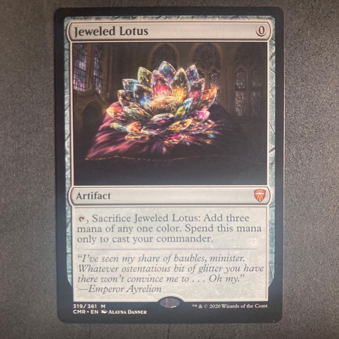 宝石の睡蓮 英語 Jeweled Lotus