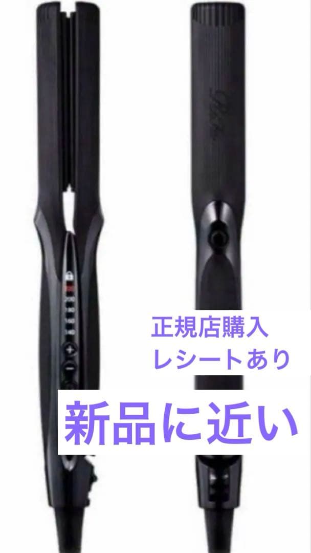 ほぼ新品！ReFa リファ ストレートアイロン プロpro 正規店購入証明あり