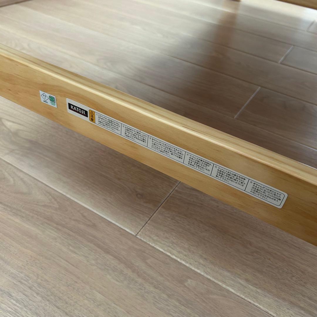 【イズケン様】KATOJI ベビーベット ハイタイプ