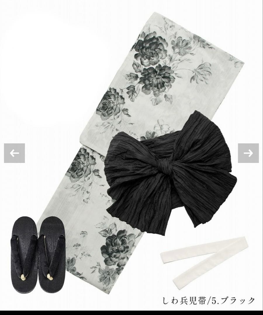 DITA 水彩の十六夜色 浴衣・帯 下駄 腰紐セット