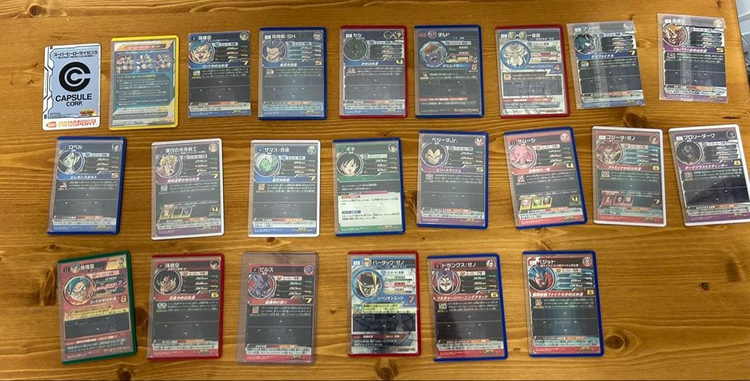 スーパードラゴンボールヒーローズ カードまとめ売り