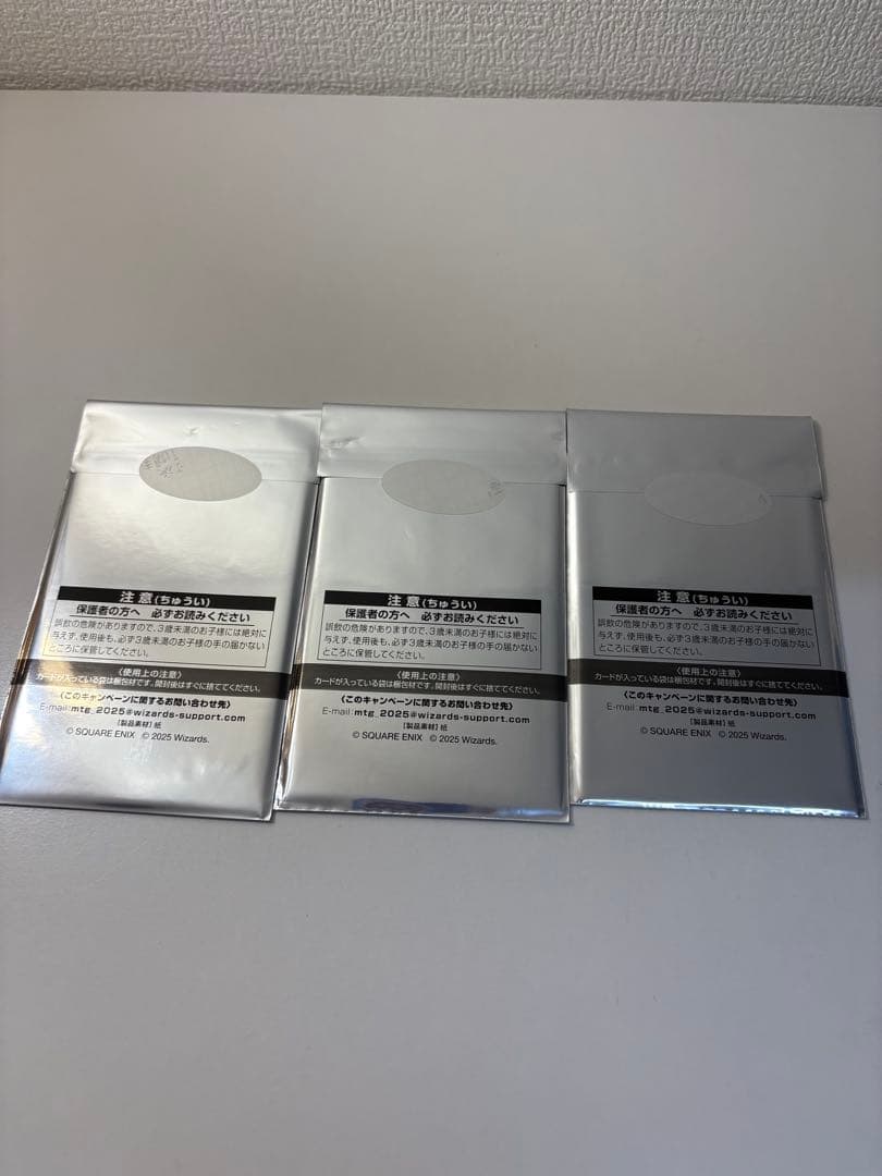 MTGFF ファイナルファンタジー　日本限定プロモ3パック　新品未開封