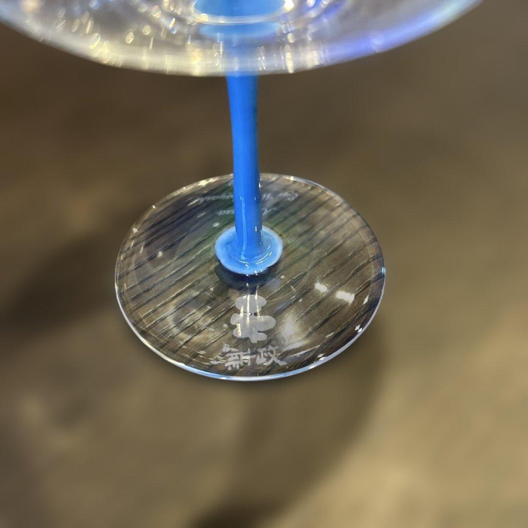 新政　天蛙　10周年記念　グラス