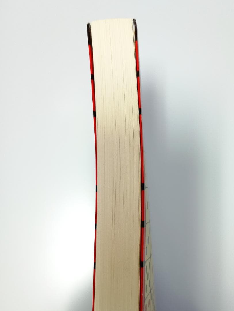 【超レア本】　『新訂　現代易入門　開運法』　井田成明