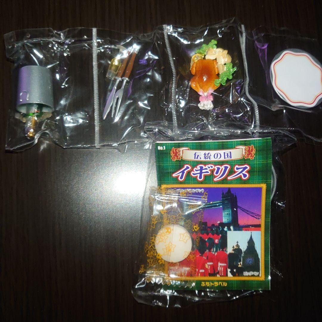 リーメント　ぷちサンプル　ヨーロッパグルメツアー全10種とシークレット中袋未開封