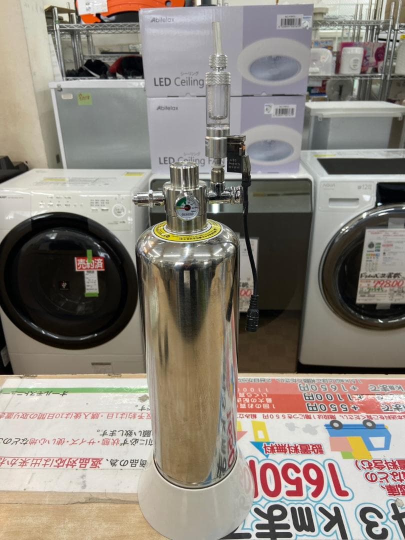 二酸化炭素CO2 ジェネレーター①※現状渡し※