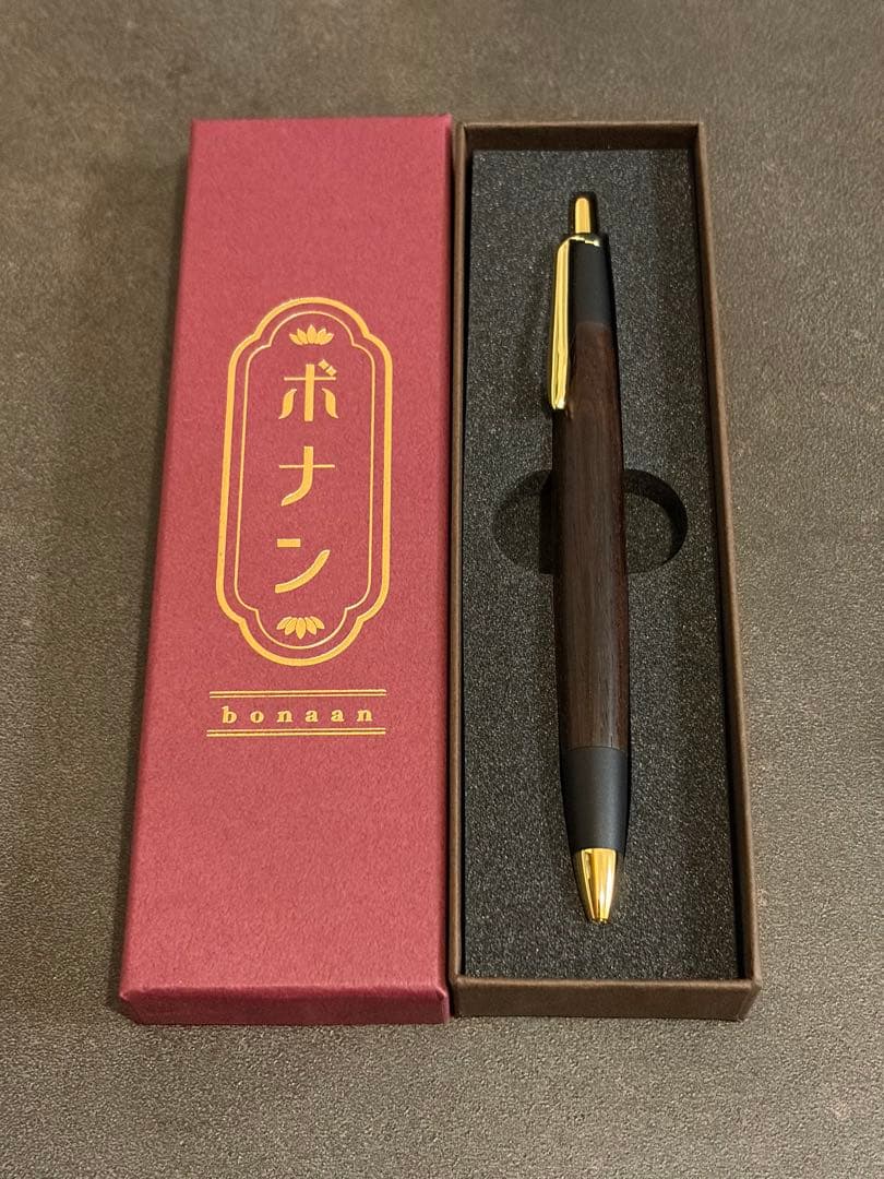 【新品未使用】ボナンペン　本紫檀　真鍮金具