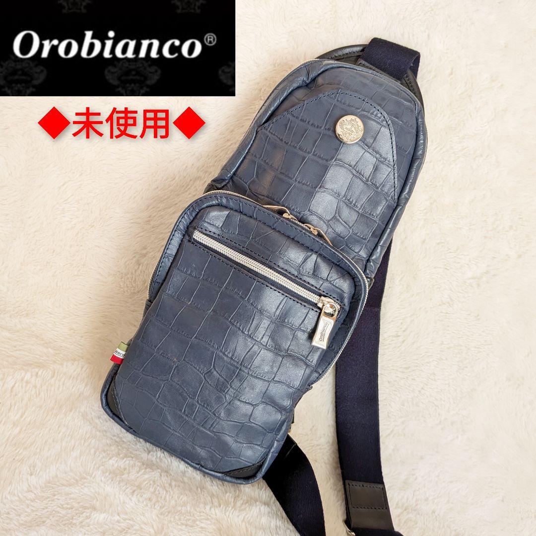 ✨️未使用✨️ オロビアンコ ボディバッグ レザー クロコ型押し 斜め掛け