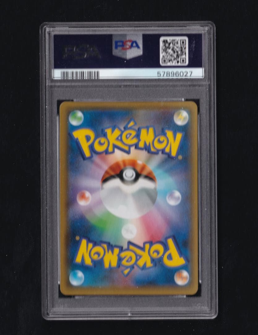 ジラーチ トウホクプロモ 089/SM-P - PSA MINT9