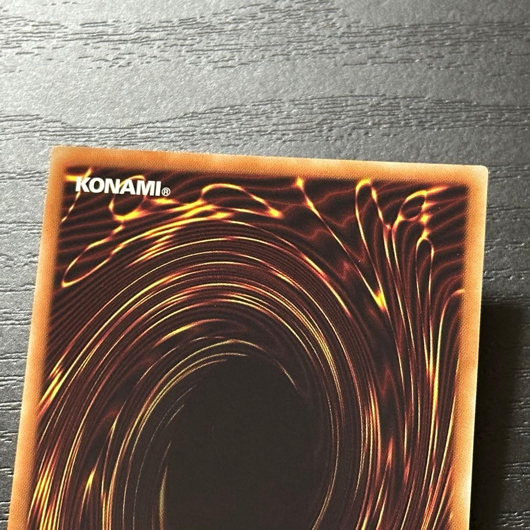 遊戯王 閃刀姫ロゼ 20th