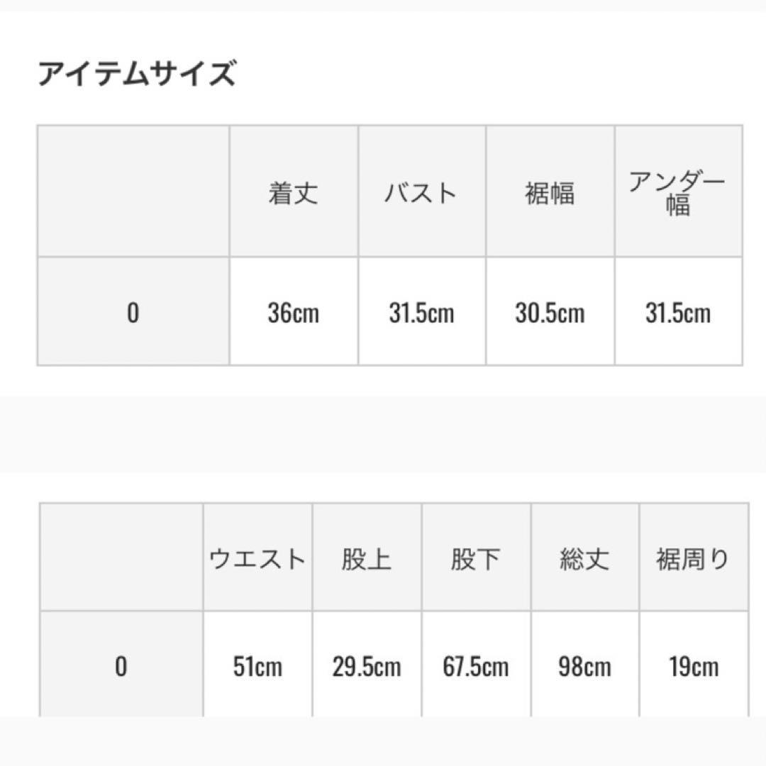 ジュリエ セットアップ 0 ブラトップ レギンス ヨガウェア ホットヨガ 花柄