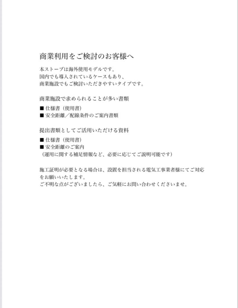 【本格派】✨檜の香り✨バレルサウナ　ストーブ付き