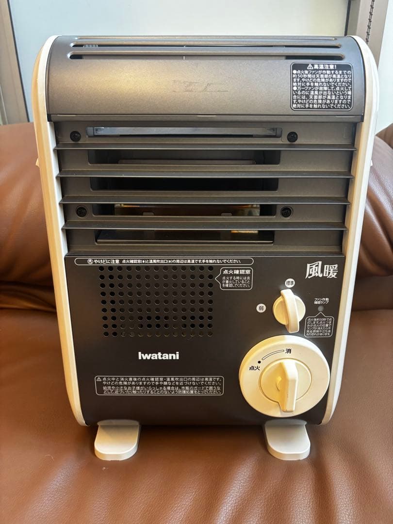 iwatani 風暖 カセットガスファンヒーター CB-GFH-5 即使用可