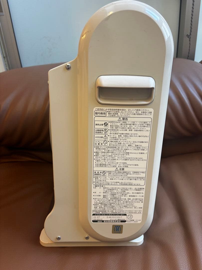 iwatani 風暖 カセットガスファンヒーター CB-GFH-5 即使用可