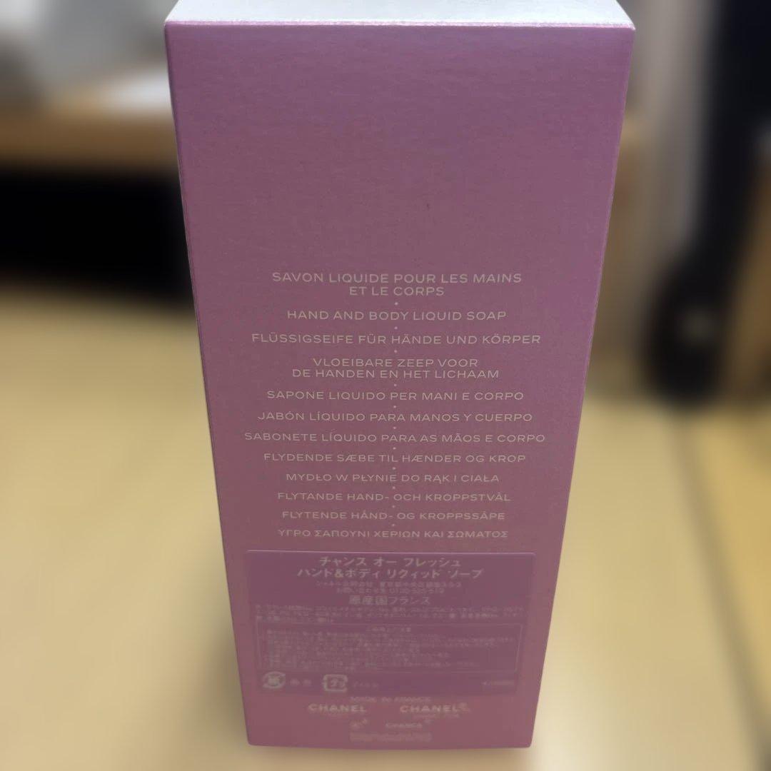 CHANEL CHANCE ボディソープ 400ml