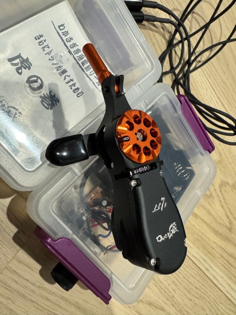 新品未使用わかさぎの蔵　LL7β