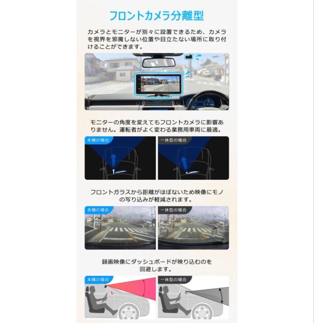 ポーミド PRD62 10.2インチ ドラレコ兼Display Audio