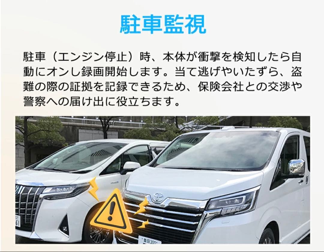 ポーミド PRD62 10.2インチ ドラレコ兼Display Audio