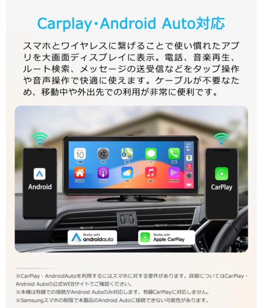 ポーミド PRD62 10.2インチ ドラレコ兼Display Audio