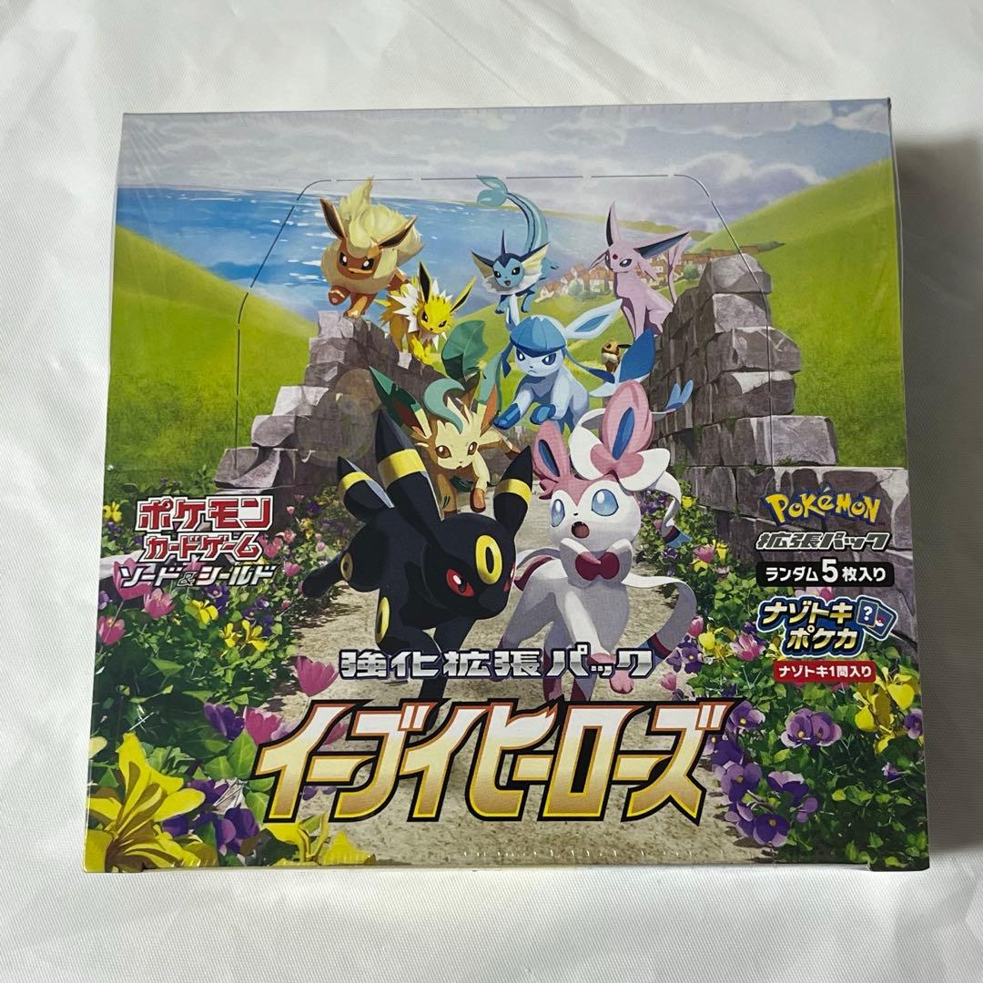 ポケモンカードゲーム イーブイヒーローズ シュリンク付き 新品未開封