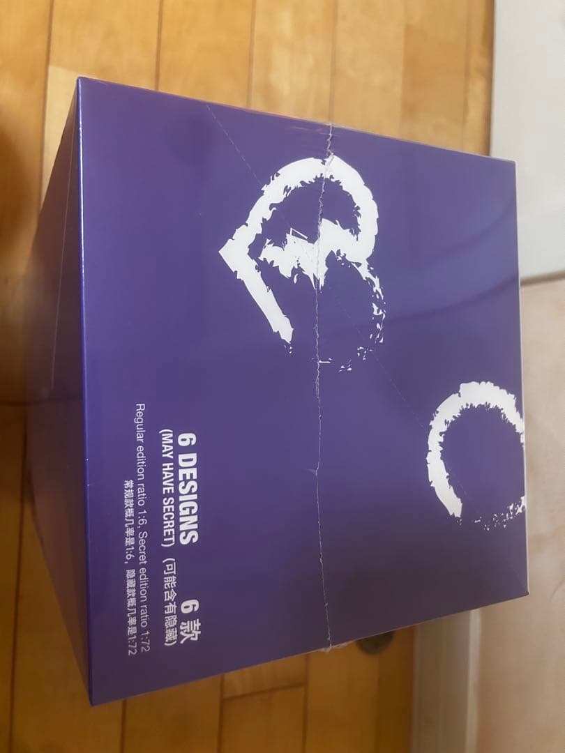 【即日配送、新品未開封】Sleepless Gaumpipi 1アソート