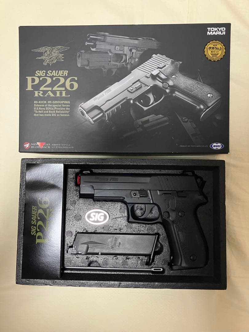 東京マルイ SIG SAUER P226 RAIL ガスブローバック