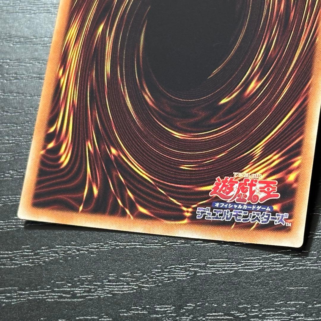 遊戯王 ブラックマジシャンガール 20th